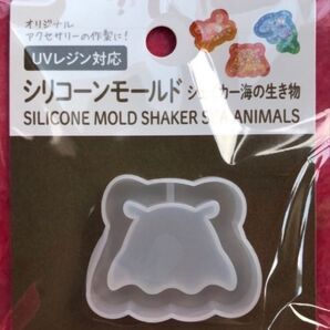 セリア メンダコ レジン用シリコンモールド シェイカー 海の生き物