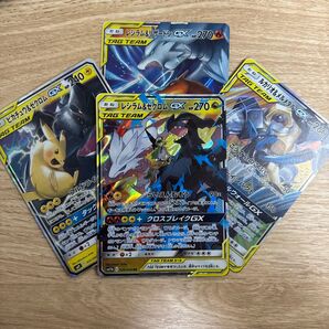 高騰中!ポケモンカード レシラム&ゼクロムGX ピカチュウ&ゼクロム レシラム&リザードン 他 TAGTEAM セット