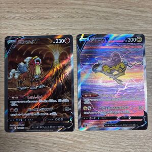 ポケモンカード ライコウ V SAR エンテイV SAR セット VSTARユニバース