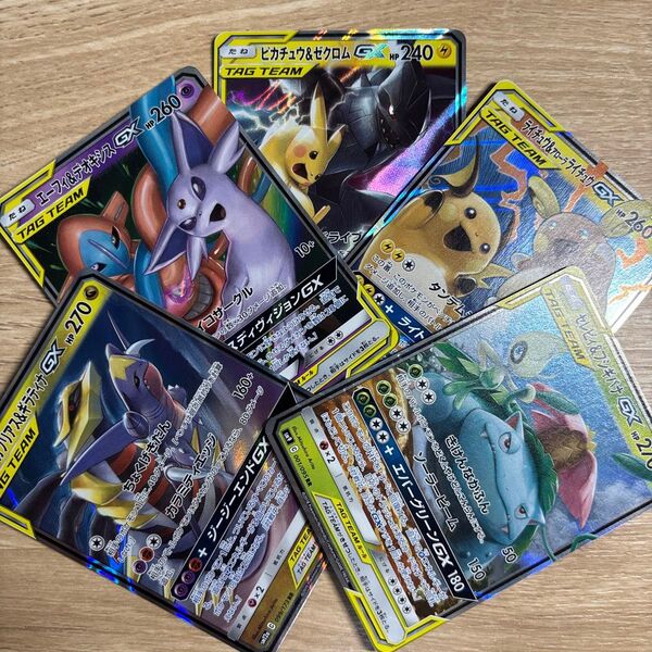 ポケモンカード TAG TEAM ピカチュウ&ゼクロム GX RR ガブリアス&ギラティナ フシギバナ 他 セット