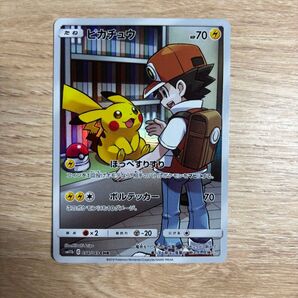 最安値! ポケモンカード ピカチュウ CHR ドリームリーグ