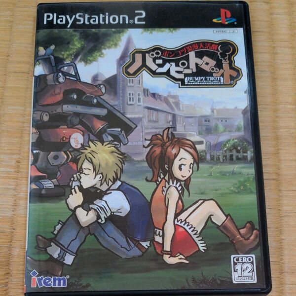 PS2 ポンコツ浪漫大活劇バンピートロット