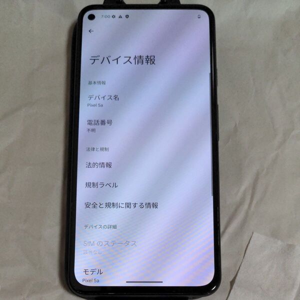 Pixel5a 128GB
