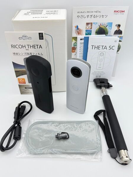 【美品】RICOH THETA SC ホワイト オマケ付き リコー シータ 360度カメラ
