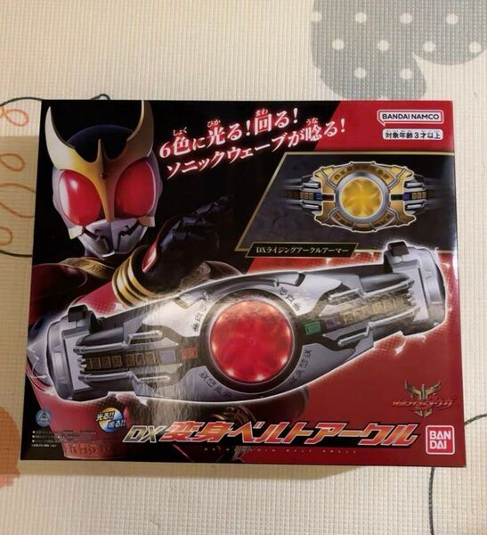 dx変身ベルトアークル 中国バンダイ限定 仮面ライダークウガ