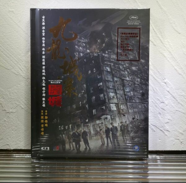 香港限定版 トワイライト ウォリアーズ Blu-ray リミテッドエディション