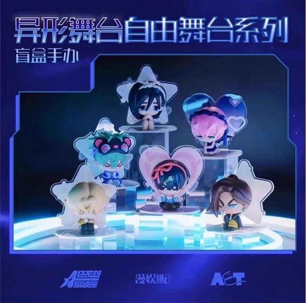 ALIEN STAGE エイリアンステージ フィギュア カード 全種セット