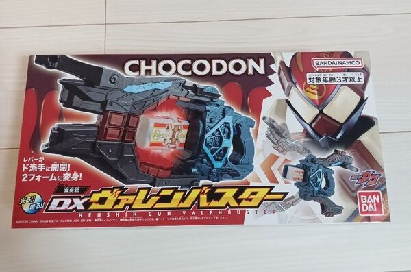 新品 DX変身銃ヴァレンバスター 仮面ライダーガヴ 変身銃 DXヴァレンバスター