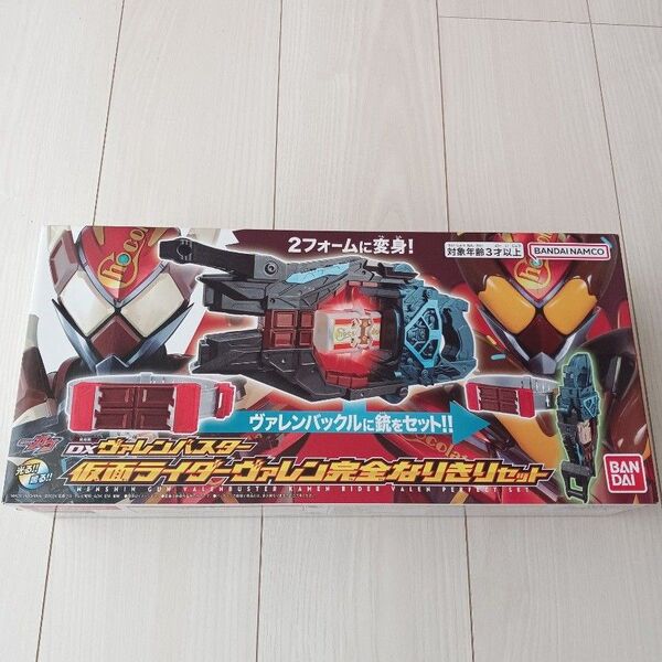 【新品未開封】DX変身銃ヴァレンバスター仮面ライダーヴァレン完全なりきりセット