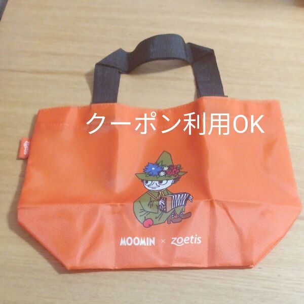 【値下げ!】ムーミン x Zoetis お散歩トートバッグ スナフキン柄オレンジ