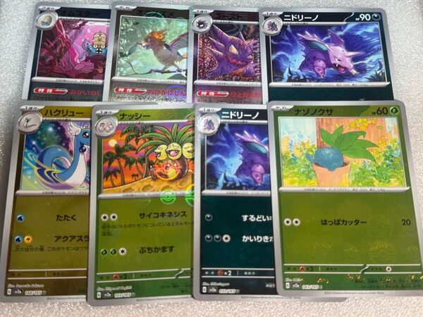 ポケモンカード 151モンスターボールミラー8枚セット