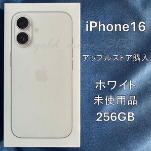 【未使用品】アップルストア購入 Apple iPhone16 256GB SIMフリー ホワイト 5G Wi-Fi 7