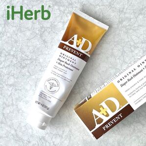 iHerbアイハーブ/A+D PREVENT皮膚保護クリーム かぶれ対策 高評価