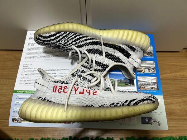 yeezy boost V2 zebra イージーブースト ゼブラ