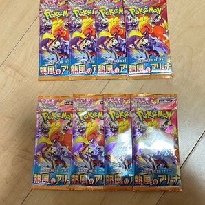 熱風のアリーナ バラ8パック 新品未開封