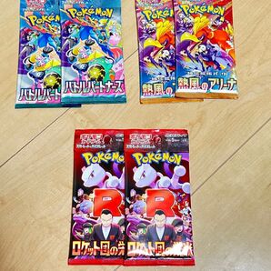 ポケカ未サーチ バトルパートナーズ 熱風のアリーナ ロケット団の栄光 各2パック 合計6パック 新品未開封