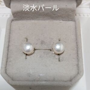 淡水パールピアス シルバー925製品 印字 本真珠 ハンドメイド