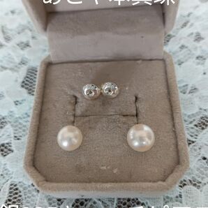 あこや真珠ピアス 本真珠 シルバー925キャッチピアス ハンドメイド