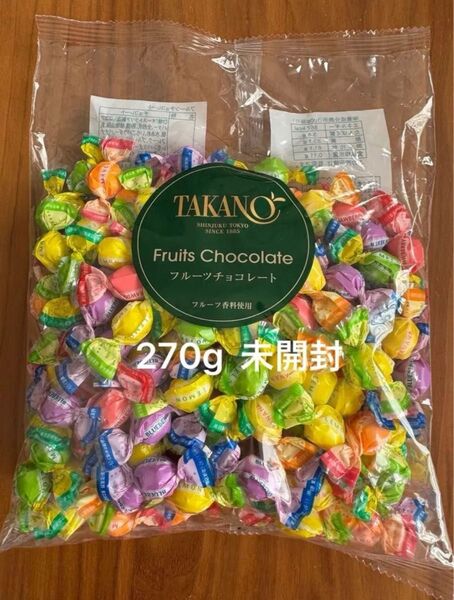 新宿高野 フルーツチョコレート お得用 270g 1袋 TAKANO