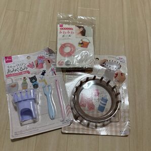 編み物グッズ3点セット
