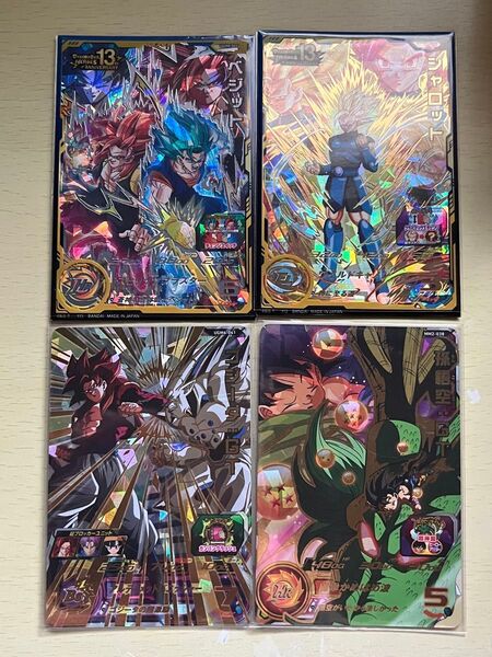 5月31日までの出品!最終値下げ特価!「引退品・コレクション品」ドラゴンボールヒーローズまとめ売り④