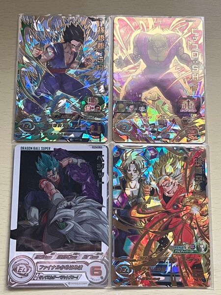 5月31日までの出品!最終値下げ特価!「引退品・コレクション品」ドラゴンボールヒーローズまとめ売り②