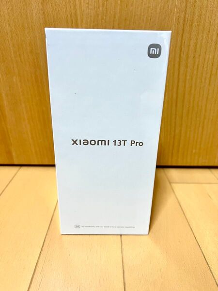 〈新品未開封〉Xiaomi 13T Pro アルパインブルー