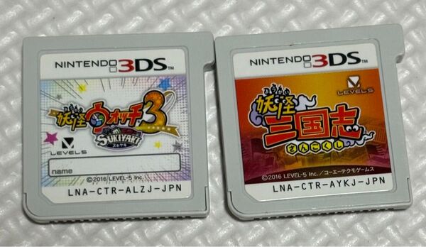 妖怪ウォッチ3 スキヤキ 三国志 3DS ソフトのみ