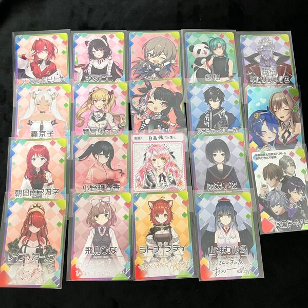 にじさんじ チップスカード