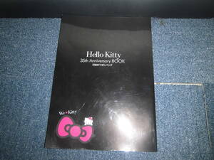 必見★☆ハローキティ Hello Kitty☆35th Anniversary BOOK★★必見