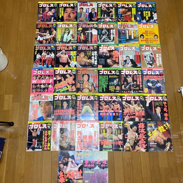 週刊プロレス1987〜1991年38冊まとめ売り