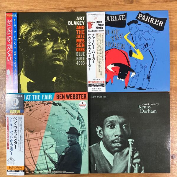 ジャズ 紙ジャケ CD