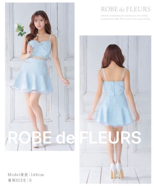 値下げ!! ROBE de FLEURS ローブドフルール セットアップ キャミソール