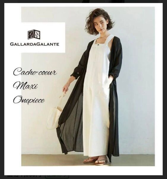 GALLARDAGALANTE カシュクールワンピース ブラック