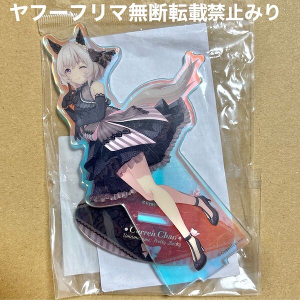 ウマ娘 プリティーダービー カレンチャン オーロラアクリルスタンド アクスタ 朔月のマ・シェリ