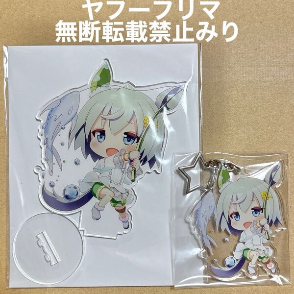 ウマ娘 プリティーダービー セイウンスカイ アクリルスタンド アクリルキーホルダー アンスキver ぷにけっと 同人