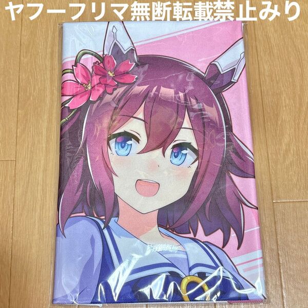 ウマ娘 プリティーダービー サクラチヨノオー 公式応援タオル