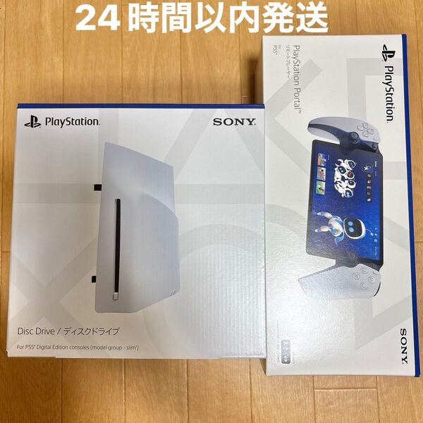 外付けディスクドライブ リモートプレーヤー 2個セット CFI-ZDD1J CFI-ZDD1 PlayStation5 PS5