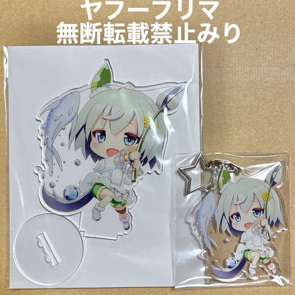 ウマ娘 プリティーダービー セイウンスカイ アクリルスタンド アクリルキーホルダー アンスキver ぷにけっと 同人