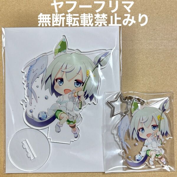 ウマ娘 プリティーダービー セイウンスカイ アクリルスタンド アクリルキーホルダー アンスキver ぷにけっと 同人
