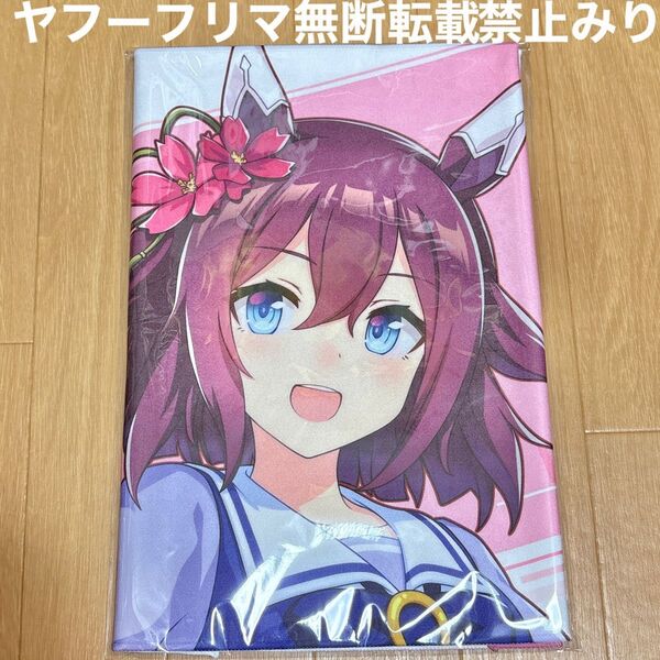 ウマ娘 プリティーダービー サクラチヨノオー 公式応援タオル