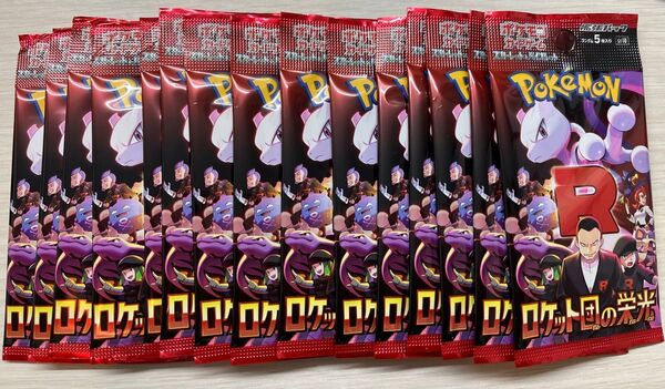 ロケット団の栄光 バラ15パック ポケカ ポケモンカード 新品未開封