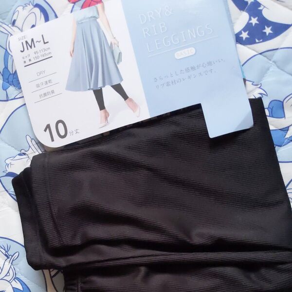 レギンス DRY&RIB LEGGINGS 10分丈 JM〜L ブラック