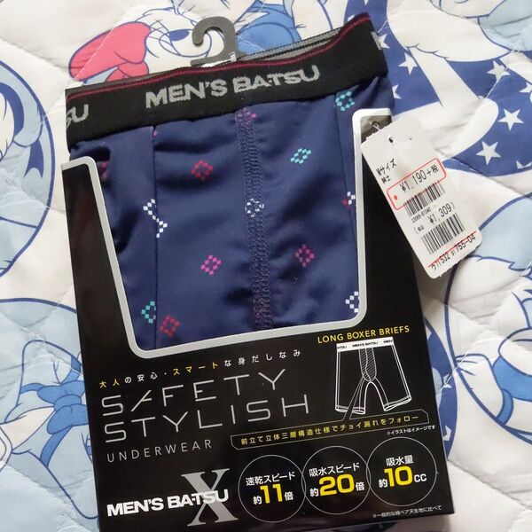 MEN'S BATSU ボクサーブリーフ M ネイビー 未使用