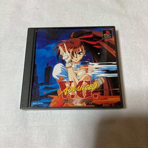 アドヴァンスト ヴァリアブル・ジオ PS1
