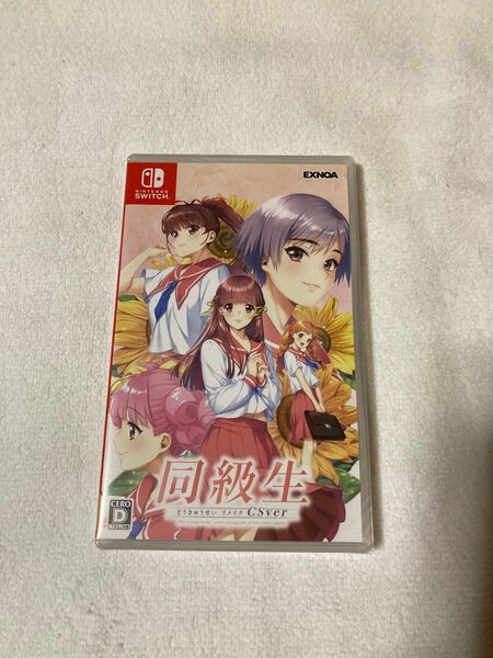 同級生 リメイク switch