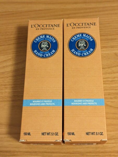 ロクシタン L'OCCITANE ハンドクリーム 150mL 2個セット