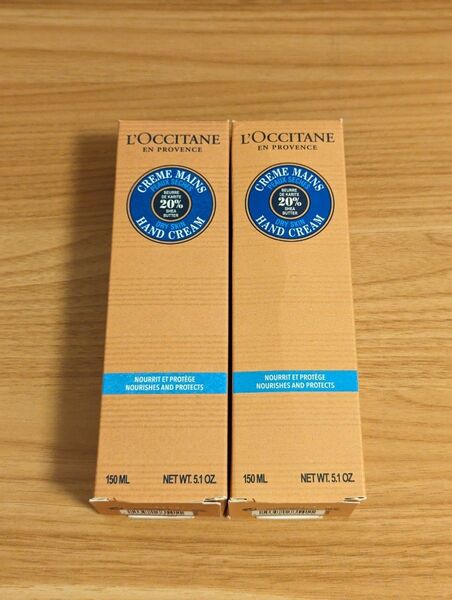 ロクシタン L'OCCITANE ハンドクリーム 150mL 2個セット