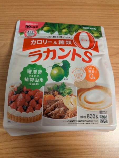 サラヤ ラカントS 自然派甘味料 顆粒 800g