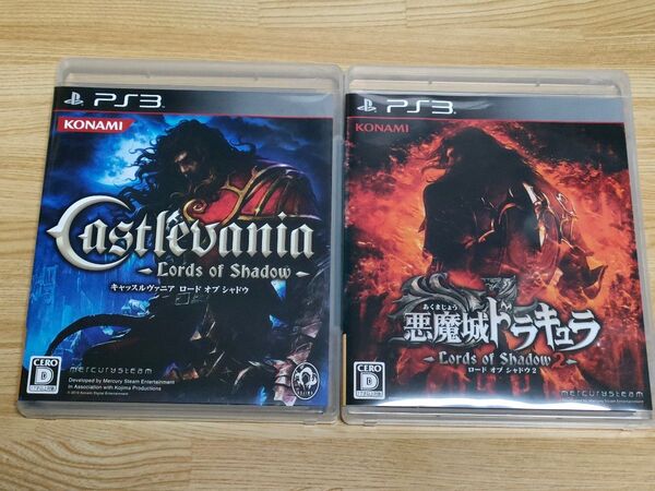 【PS3】 キャッスルヴァニア ロードオブシャドウ&悪魔城ドラキュラ Lords of Shadow 2 2作品セット